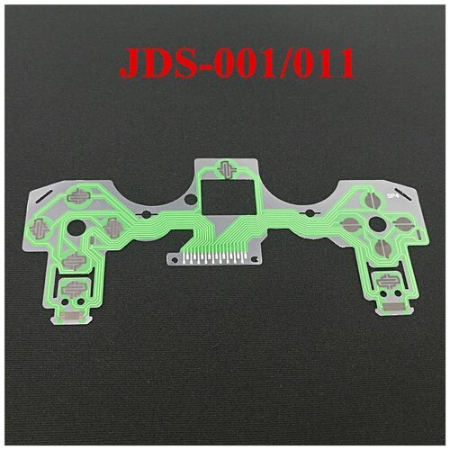 Плата-шлейф протяжный jds/jdm-001/011 для беспроводного геймпада SONY PLAYSTATION DUALSHOCK 4, 3 шт.