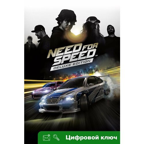 Ключ на Need for Speed™ Эксклюзивное издание [Xbox One, Xbox X | S]