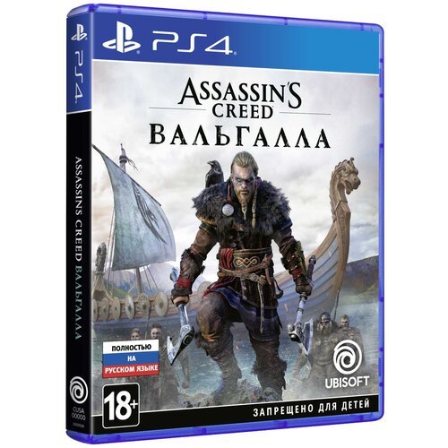 Игра Assassin's Creed: Вальгалла для PlayStation 4
