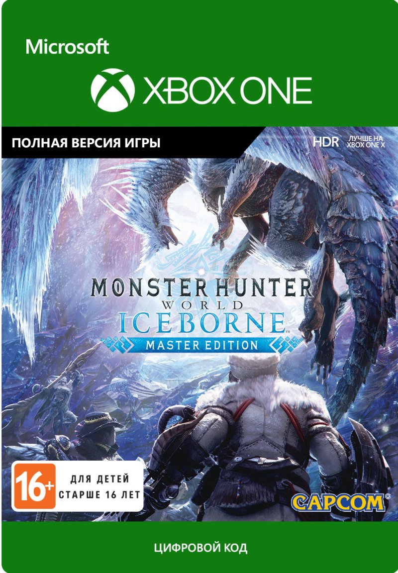 Monster Hunter World: Iceborne. Master Edition [Xbox One, Цифровая версия] (Цифровая версия)