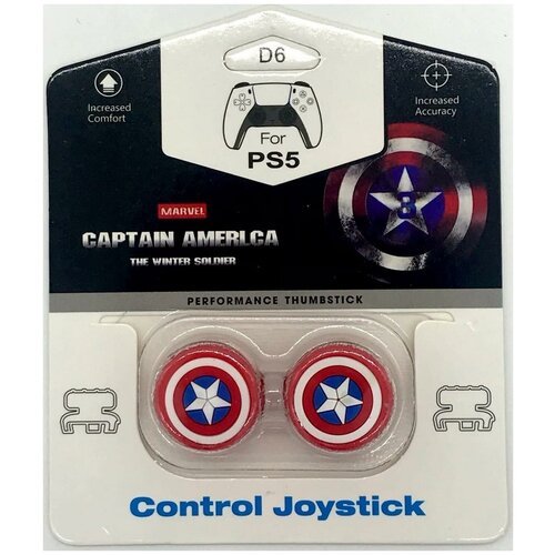 Накладки на стики для геймпада DualSense FPS Captain America\D6 (2 шт) (PS5)