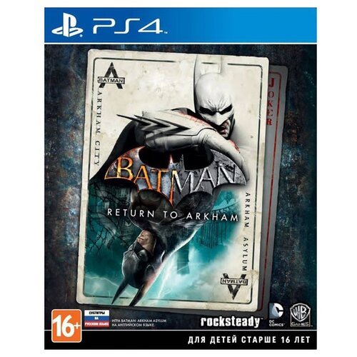 Игра Batman: Return To Arkham для PlayStation 4