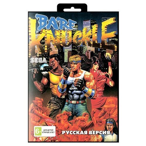 Игра для Sega: Bare Knuckle (Streets of Rage)