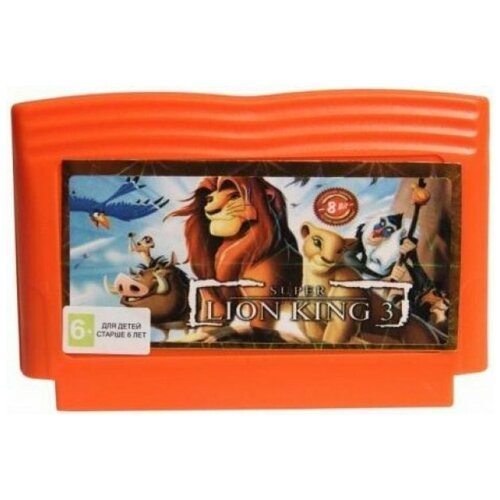 Король Лев 3 (Lion King 3) (8 bit) английский язык