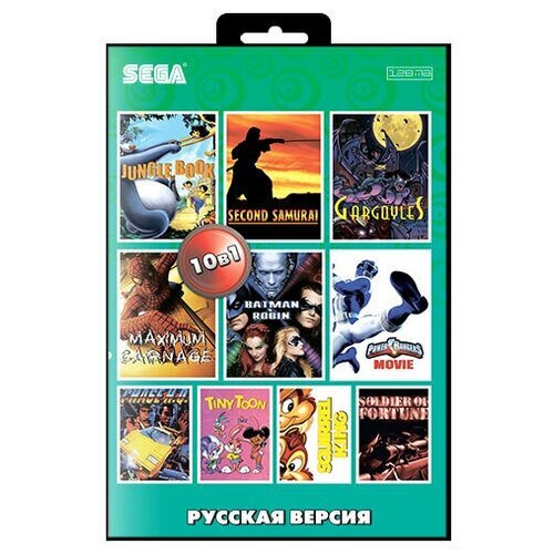 10 в 1: Сборник игр Sega (AA-10006) [Sega, русская версия]