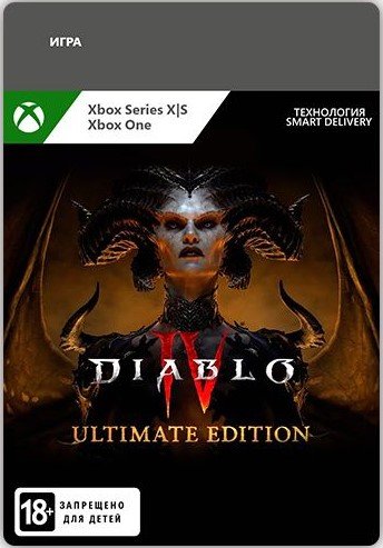 Diablo IV. Ultimate Edition [Xbox One/X, Цифровая версия] (TR) (Турция) (Цифровая версия)