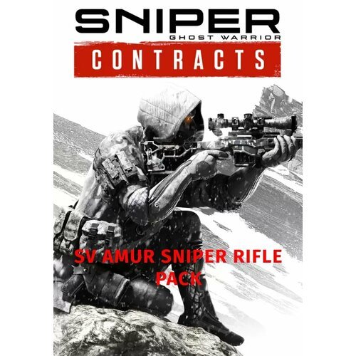 Sniper Ghost Warrior Contracts - SV - AMUR - sniper rifle (Steam; PC; Регион активации Не для РФ)
