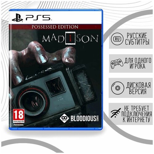 MADiSON - Possessed Edition (PS5, русские субтитры)