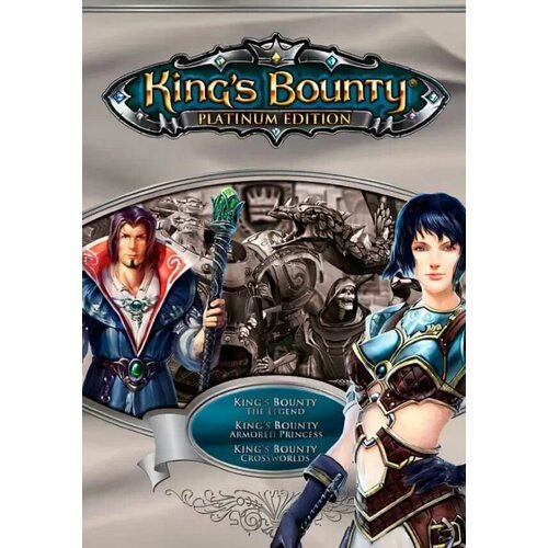 King's Bounty: Platinum (Steam; PC; Регион активации РФ, СНГ, Турция)