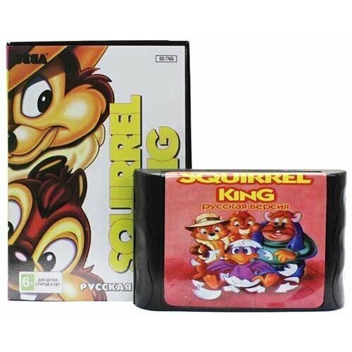 Squirrel King - популярнейшая игра Chip & Dale перенесена на Sega