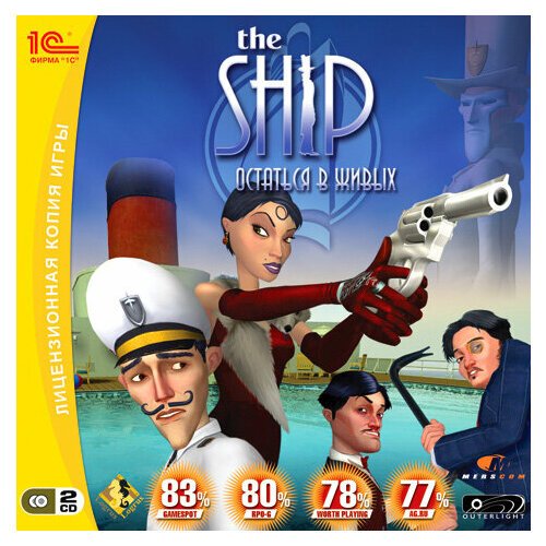 Игра для компьютера: The Ship Остаться в живых (Jewel диск)