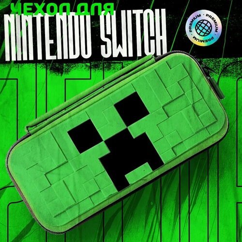 Чехол для Nintendo Switch 'Майнкрафт Крипер' / Водонепроницаемый