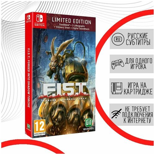 Игра Nintendo Switch - F.I.S.T. Forged In Shadow Torch. Limited Edition (русские субтитры)