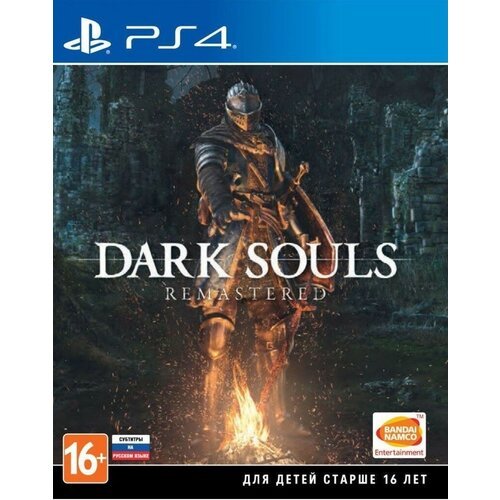 Dark Souls: Remastered [PS4, русская версия]
