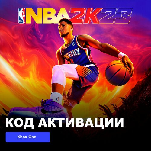 Игра NBA 2K23 Standard Edition Xbox One электронный ключ Аргентина