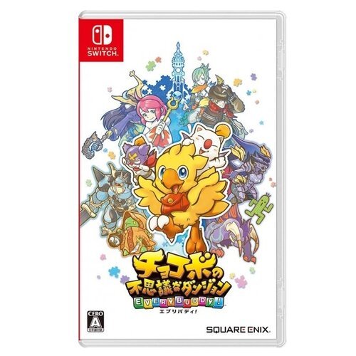 Chocobo's Mystery Dungeon EVERY BUDDY! (Switch) английский язык