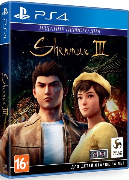 Shenmue III. Издание первого дня [PS4]