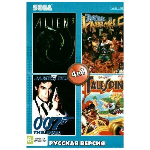 Сборник 4в1 полные версии игр Sega 16 bit: ALIEN 3, BARE RNUCKLE, JAMES BOND: THE DUEL, TALESPI (AA-4118)
