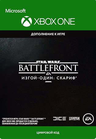 Star Wars Battlefront: Rogue One: Scarif. Дополнение [Xbox One, Цифровая версия] (Цифровая версия)