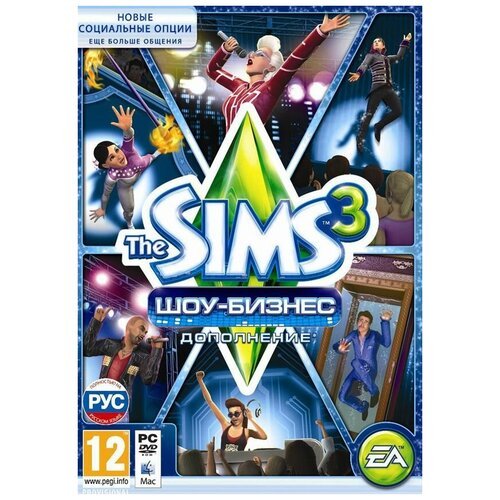 Игра для PC: The Sims 3: Шоу-бизнес. Дополнение (DVD-box)