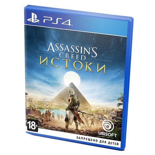 Игра Assassin's Creed Origins для PlayStation 4, все страны