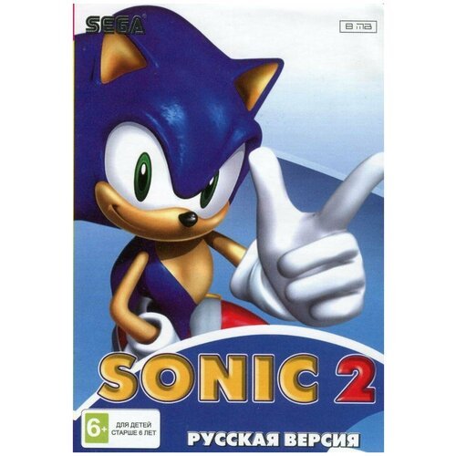 Sonic the Hedgehog 2 Русская Версия (16 bit)