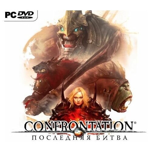 Игра для PC: Confrontation. Последняя битва (Jewel)