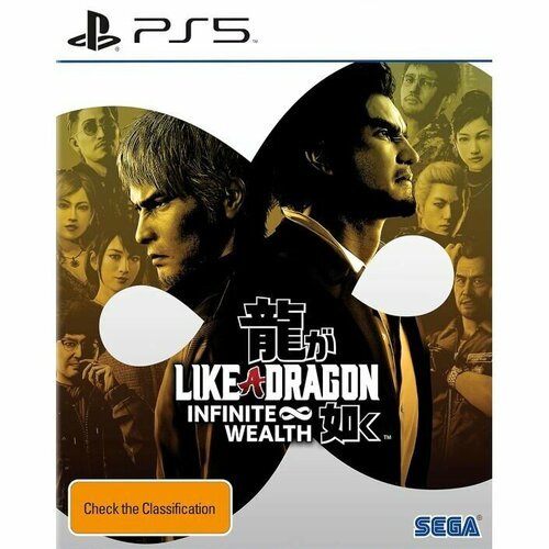 Игра Like a Dragon: Infinite Wealth (PS5, русские субтитры)