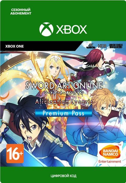 Sword Art Online: Alicization Lycoris. Premium Pass [Xbox One, Цифровая версия] (Цифровая версия)