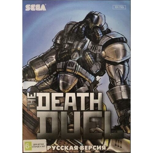 Death Duel Русская версия (16 bit)