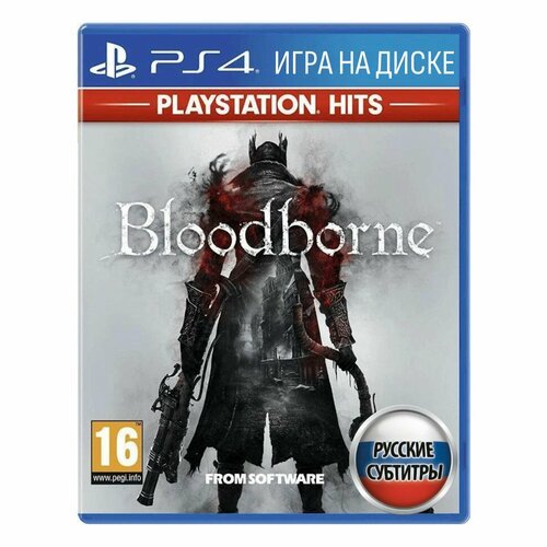 Игра Bloodborne. Хиты PlayStation (PlayStation 4, Русские субтитры)