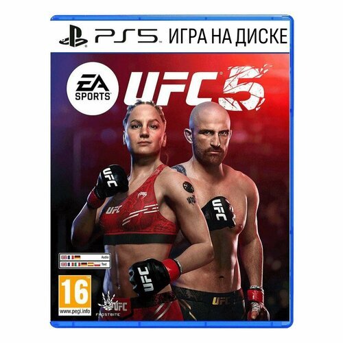 Игра UFC 5 (PlayStation 5, Английская версия)