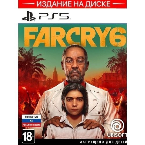 Игра Far Cry 6 PS5, русская версия