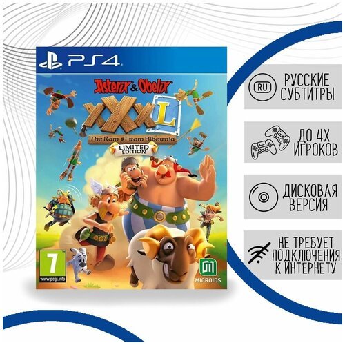 Asterix and Obelix XXXL: The Ram From Hibernia - Limited Edition (PS4, русские субтитры)