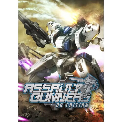 ASSAULT GUNNERS HD EDITION (Steam; PC; Регион активации РФ, СНГ)