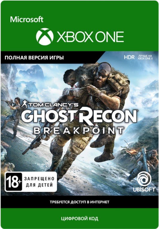 Tom Clancy's Ghost Recon: Breakpoint [Xbox One, Цифровая версия] (Цифровая версия)