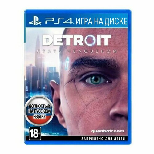 Игра Detroit: Стать человеком (PlayStation 4, Русская версия)