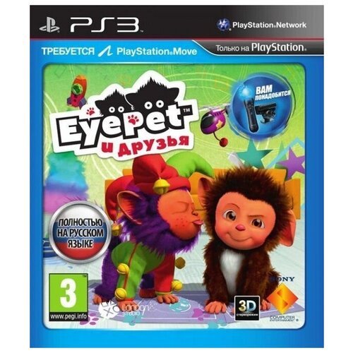 EyePet и Друзья для PS Move (PS3) английский язык
