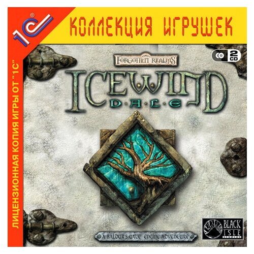 Игра для PC: Icewind Dale (Jewel)