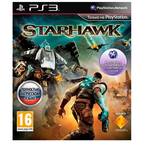 Игра Starhawk для PlayStation 3