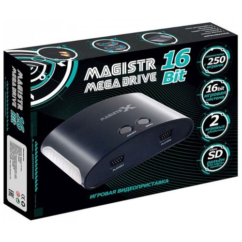Magistr Консоль Mega Drive 16Bit 250 игр