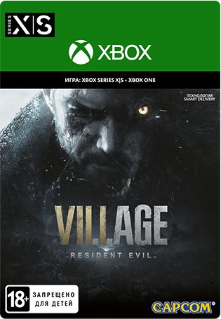 Resident Evil Village [Xbox One/Xbox Series X|S, Цифровая версия] (Цифровая версия)