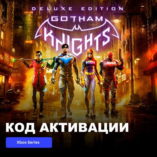 Игра Gotham Knights Deluxe Edition Xbox Series X|S электронный ключ Аргентина