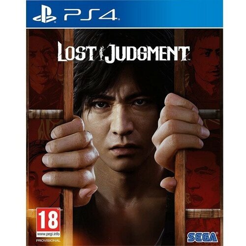 Lost Judgment (английская версия) (PS4)