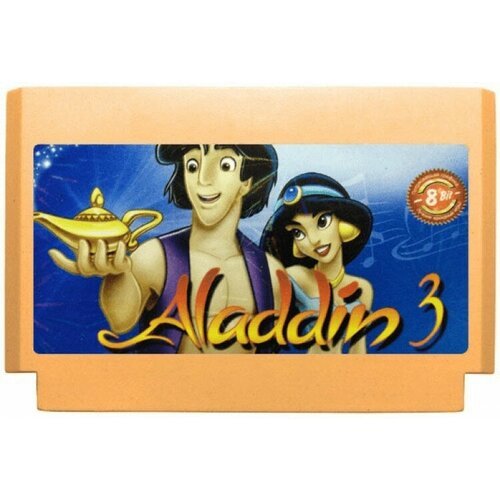 Аладдин 3 (Aladdin 3) Русская Версия (8 bit)