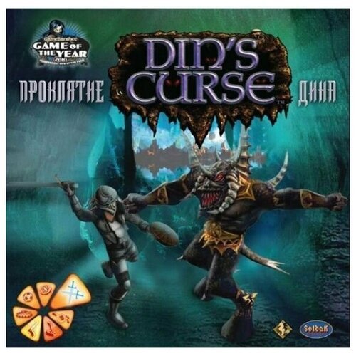 Din’s Curse – Проклятие Дина Русская версия Jewel (PC)