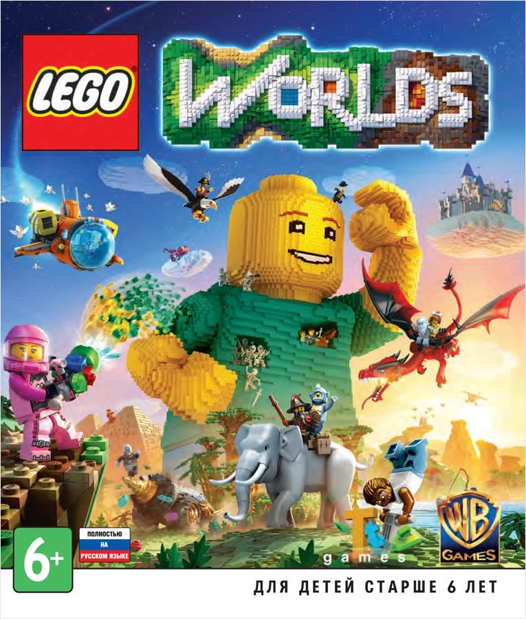 LEGO Worlds [PC, Цифровая версия] (Цифровая версия)