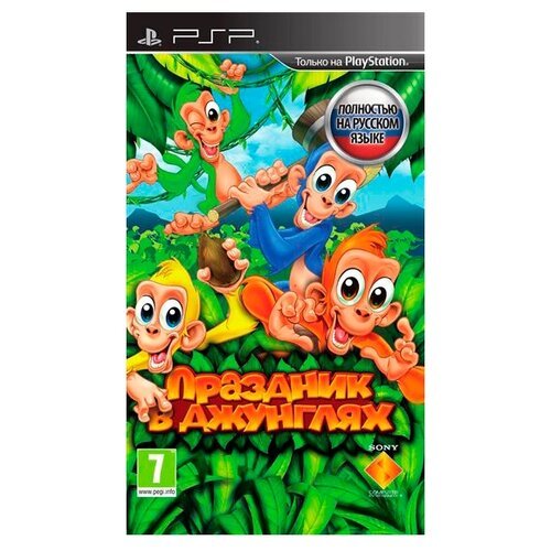 Игра Праздник в джунглях Standard Edition для PlayStation Portable