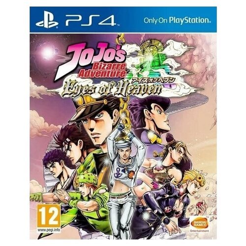 JoJo's Bizarre Adventure: Eyes of Heaven (PS4, английская версия)