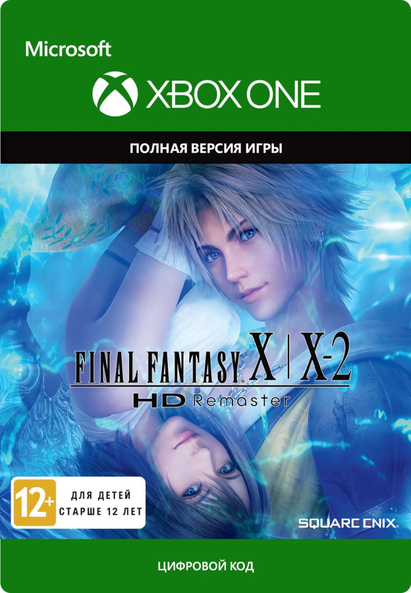 FINAL FANTASY X/X-2. HD Remaster [Xbox One, Цифровая версия] (Цифровая версия)